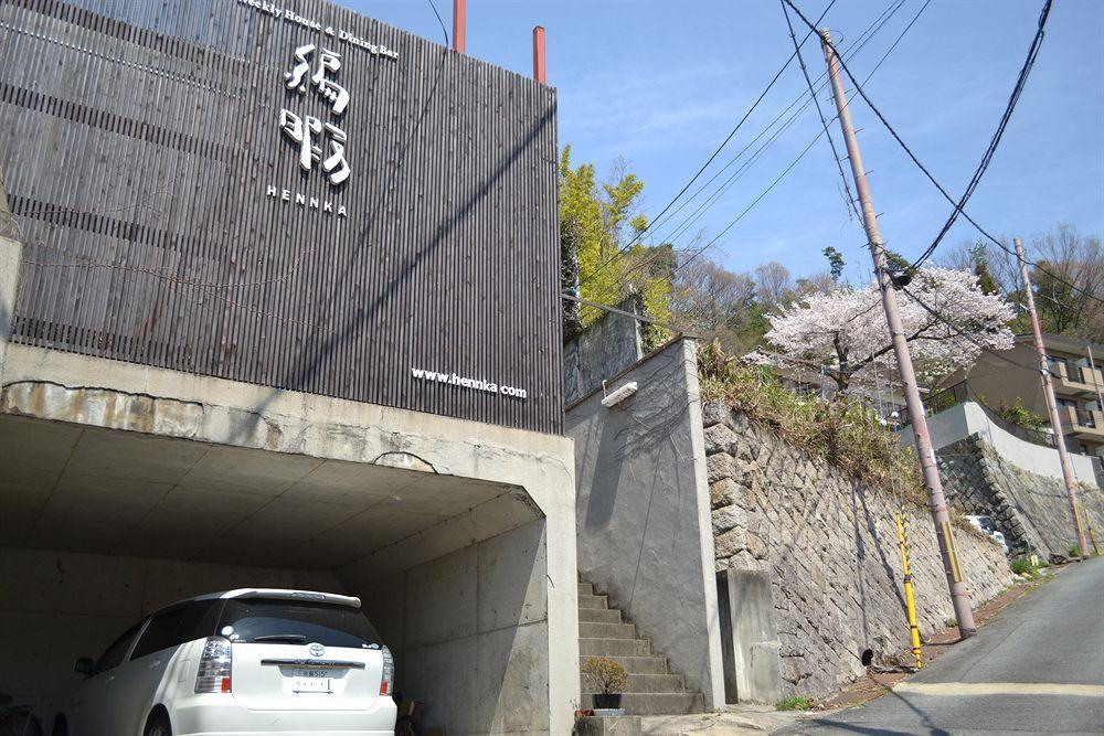 Guest House Hennka Kyoto Exteriör bild