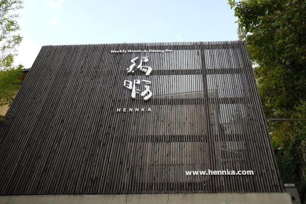 Guest House Hennka Kyoto Exteriör bild